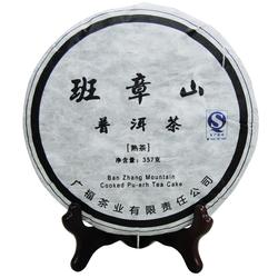 Pu Erh Ban Zhang Mountain – 357g